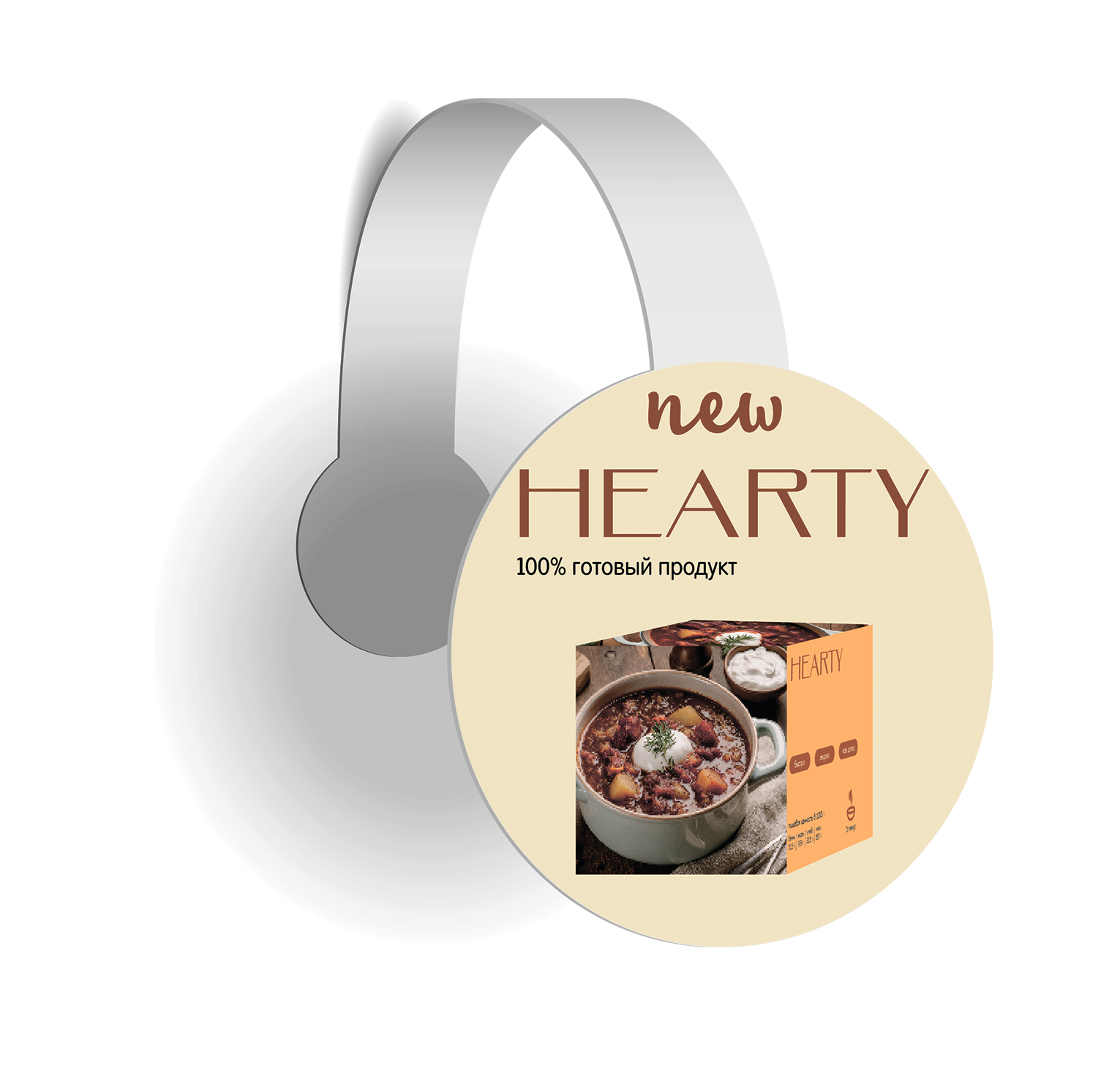 "Hearty". Дисциплина "Упаковка" — Изображение №11 — Интерфейсы, Брендинг на Dprofile