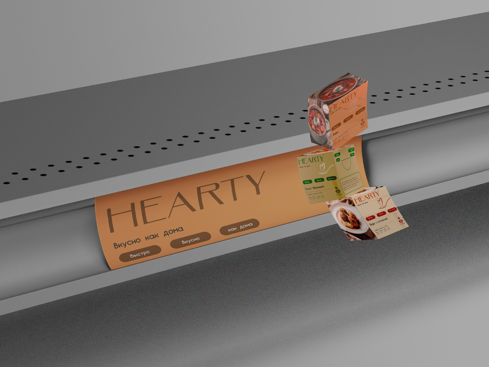 "Hearty". Дисциплина "Упаковка" — Изображение №14 — Интерфейсы, Брендинг на Dprofile