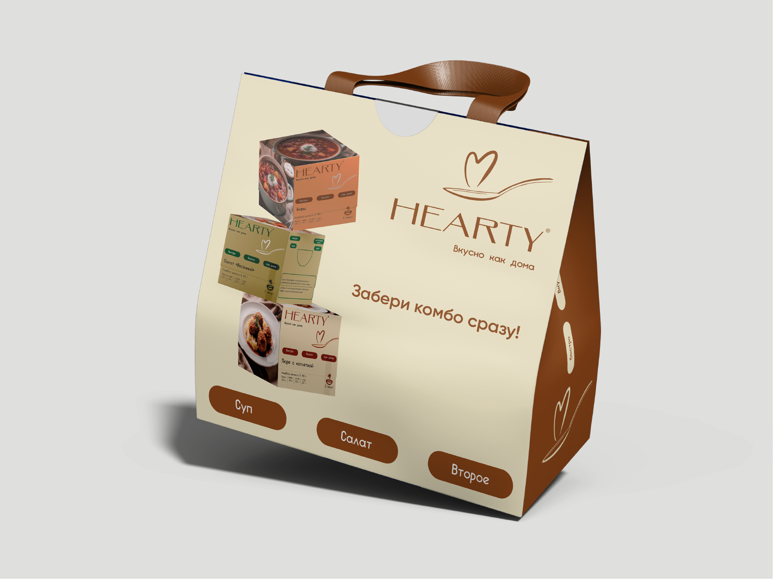 "Hearty". Дисциплина "Упаковка" — Изображение №6 — Интерфейсы, Брендинг на Dprofile