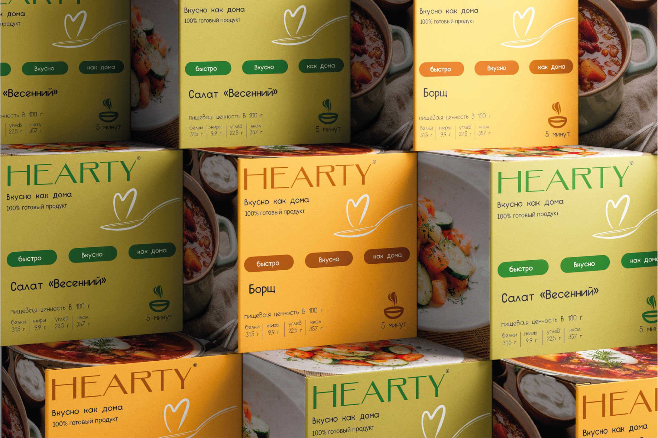 "Hearty". Дисциплина "Упаковка" — Изображение №5 — Интерфейсы, Брендинг на Dprofile