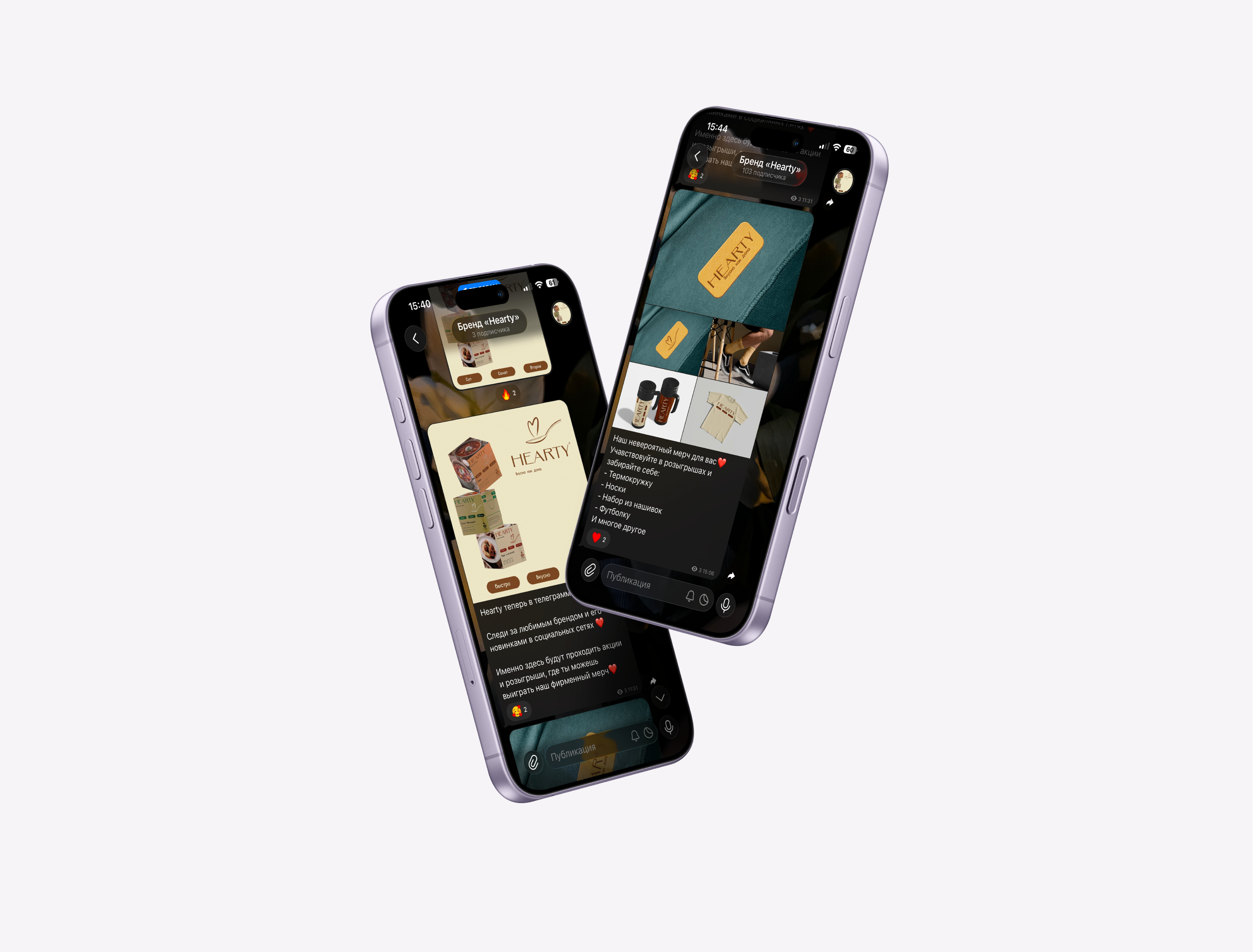 "Hearty". Дисциплина "Упаковка" — Изображение №20 — Интерфейсы, Брендинг на Dprofile