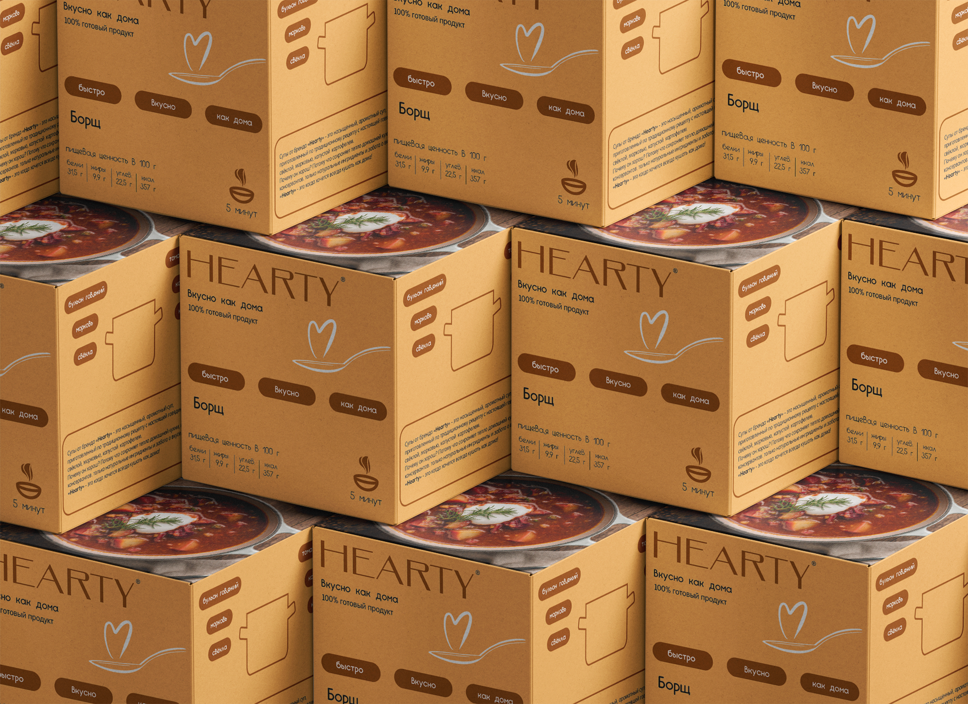 "Hearty". Дисциплина "Упаковка" — Изображение №5 — Интерфейсы, Брендинг на Dprofile