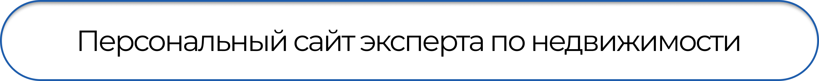 Персональный сайт эксперта по недвижимости — Изображение №1 — Интерфейсы на Dprofile