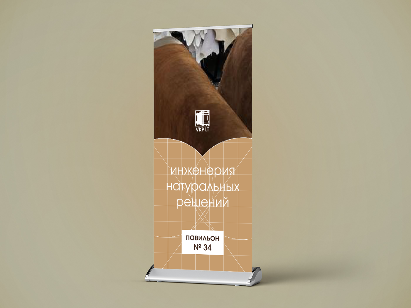 Айдентика вяземского кожевенного завода "VKP LT" — Изображение №7 — Брендинг на Dprofile