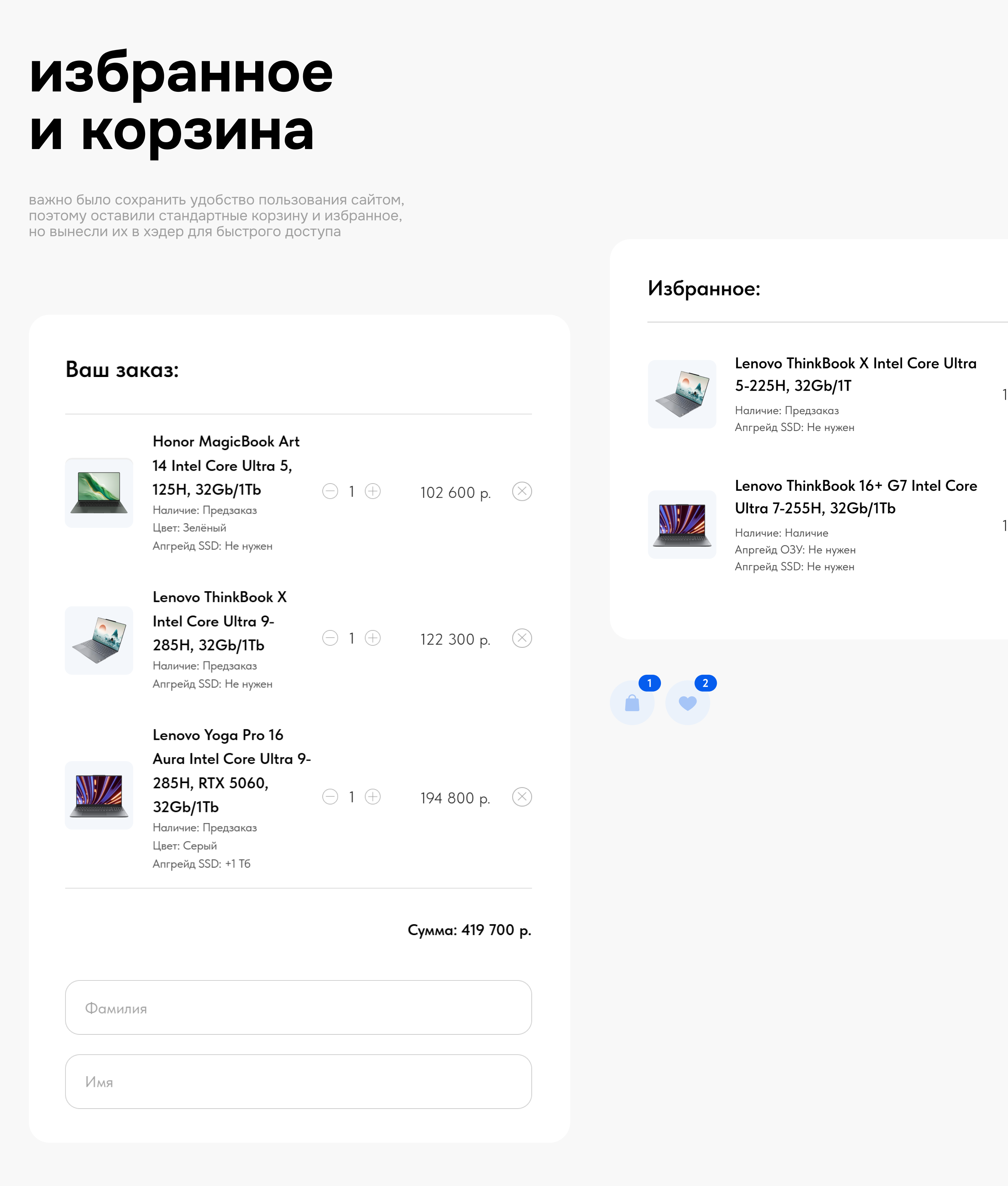 UX/UI дизайн:  TechMe интернет-магазин электроники под ключ — Изображение №12 — Интерфейсы на Dprofile