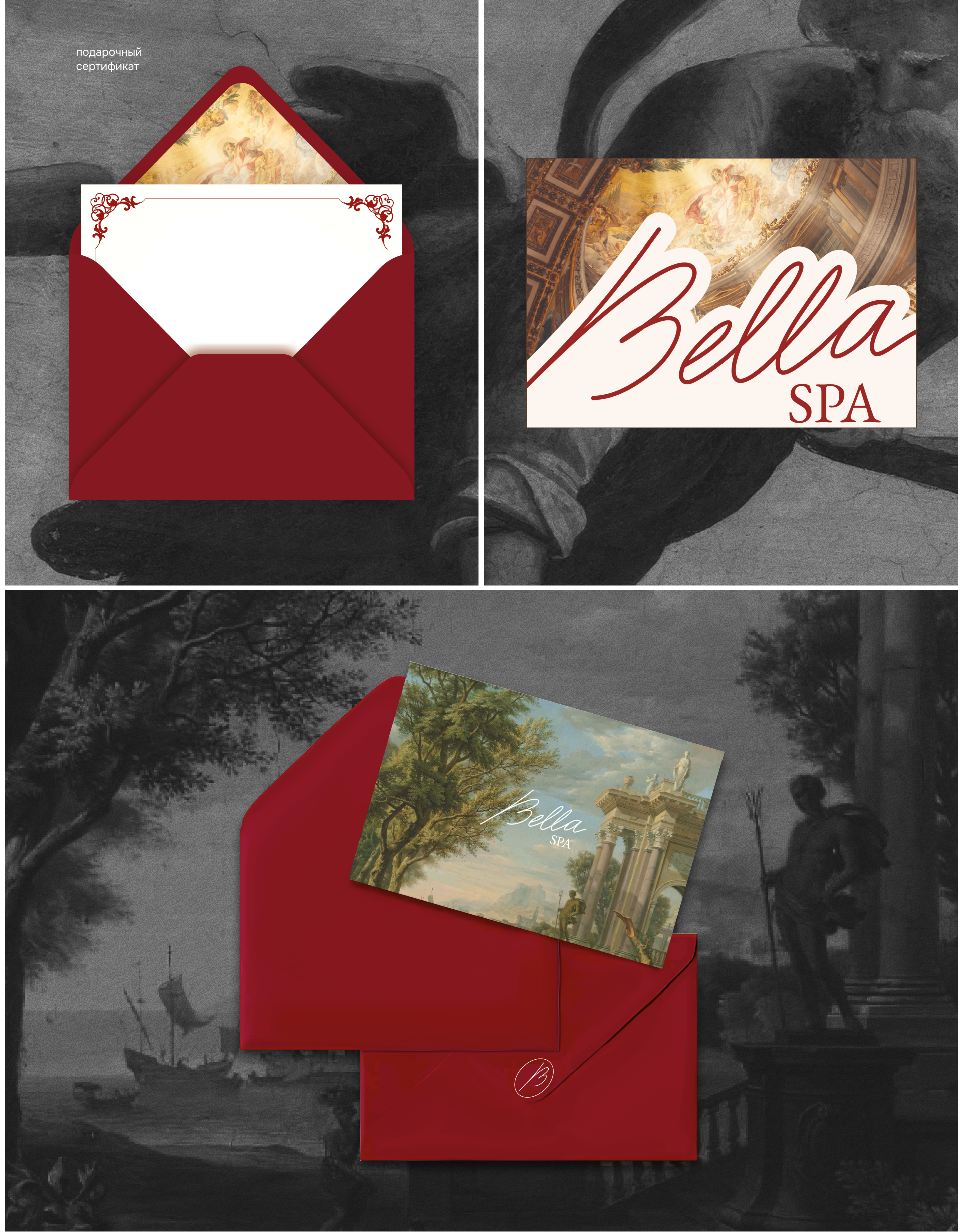 Bella SPA – Брендинг и айдентика — Изображение №3 — Брендинг на Dprofile