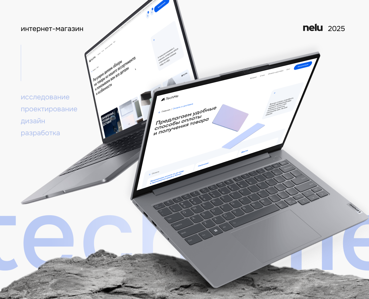 UX/UI дизайн:  TechMe интернет-магазин электроники под ключ — Интерфейсы на Dprofile