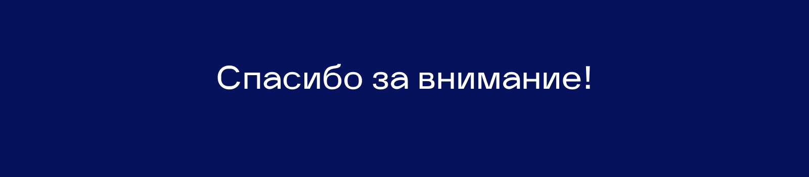 Брендинг города Обнинска — Изображение №16 — Брендинг на Dprofile