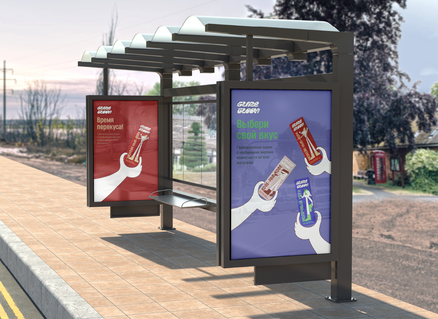 Glaze Bloom| глазированные сырки — Изображение №12 — Брендинг на Dprofile