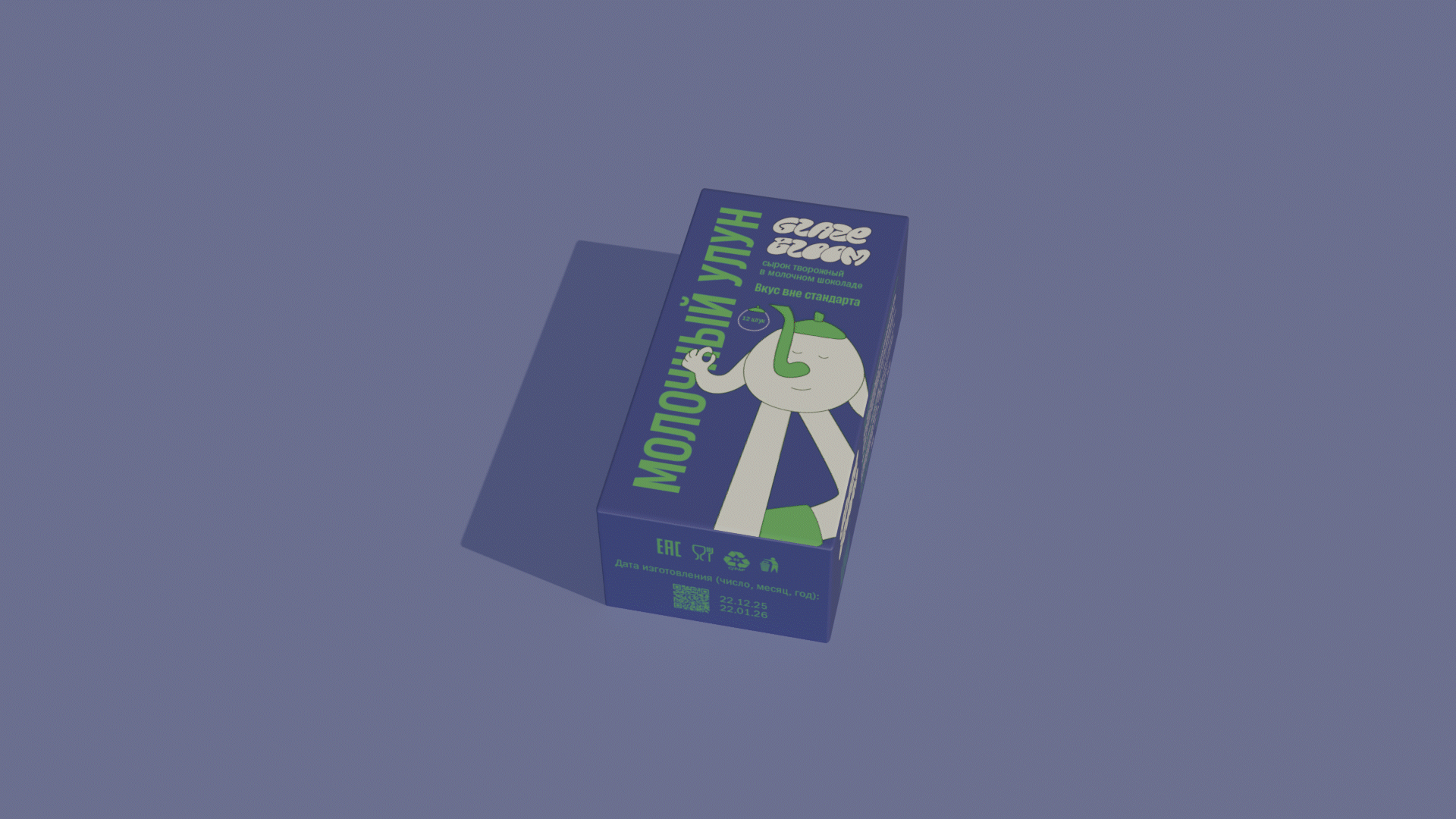 Glaze Bloom| глазированные сырки — Изображение №8 — Брендинг на Dprofile