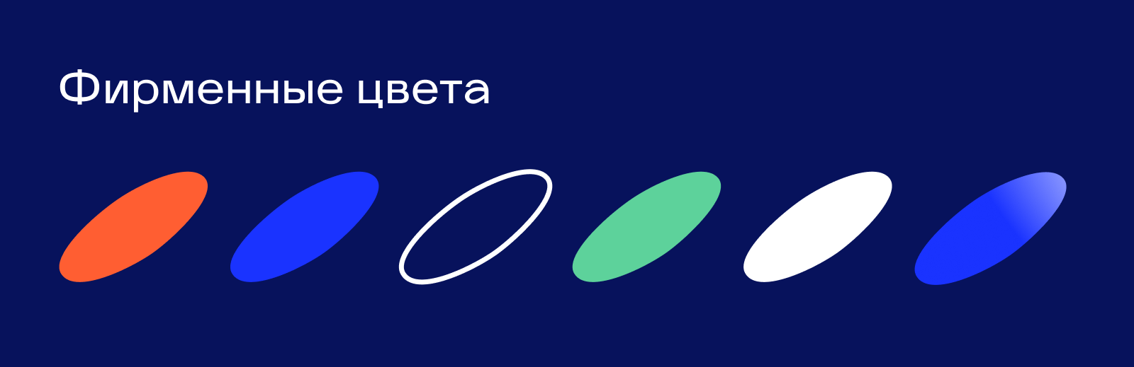 Брендинг города Обнинска — Изображение №4 — Брендинг на Dprofile