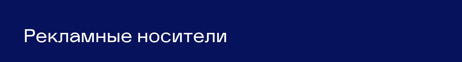 Брендинг города Обнинска — Изображение №6 — Брендинг на Dprofile