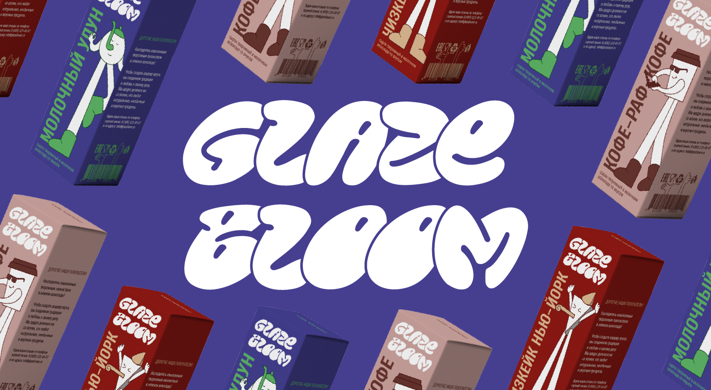 Glaze Bloom| глазированные сырки — Изображение №1 — Брендинг на Dprofile