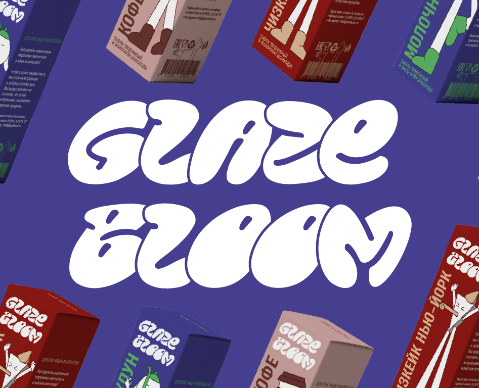 Glaze Bloom| глазированные сырки на Dprofile