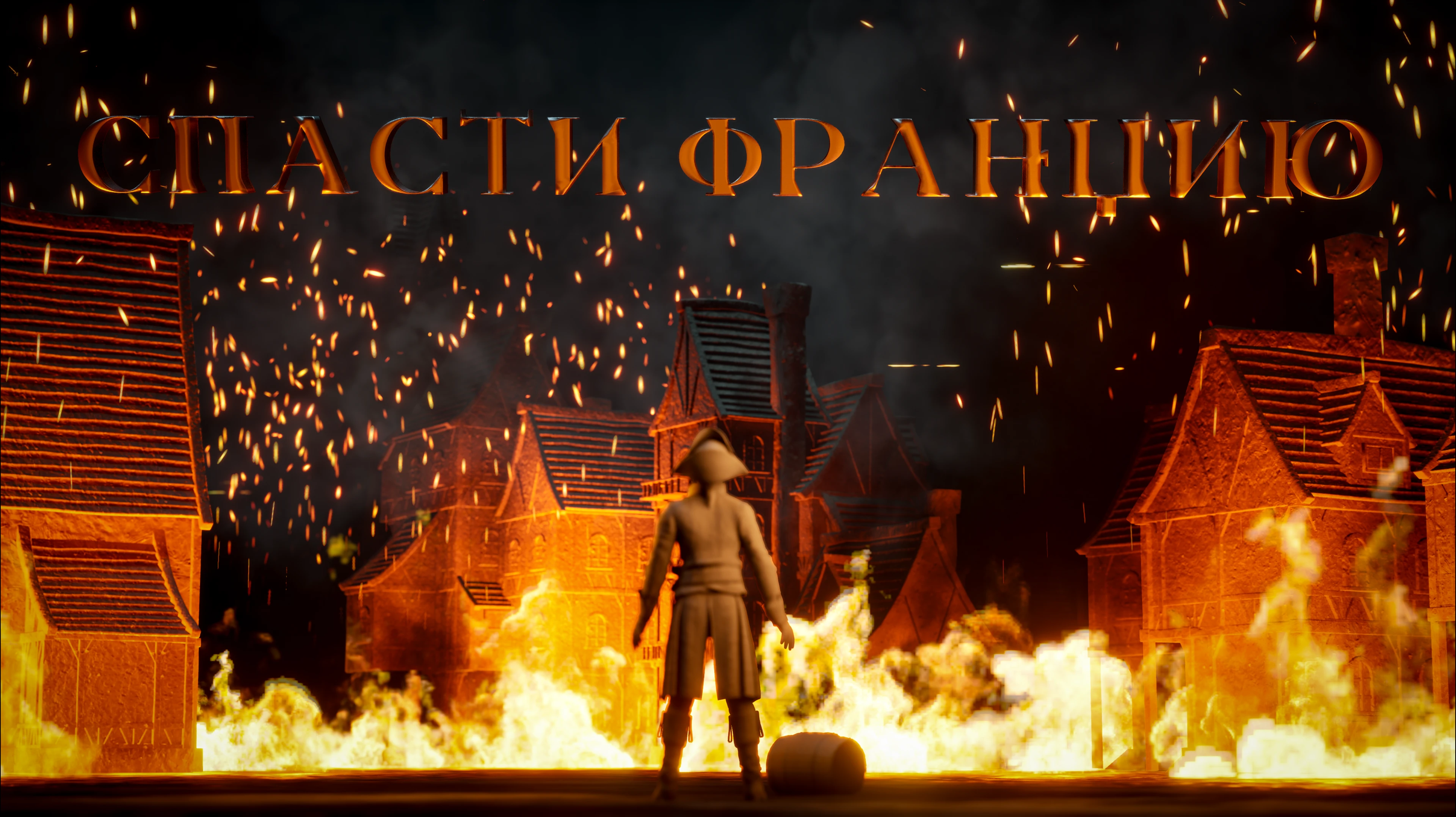 NAPOLEON STORY | UNREAL ENGINE CINEMATIC — Изображение №28 — 3D, Анимация на Dprofile