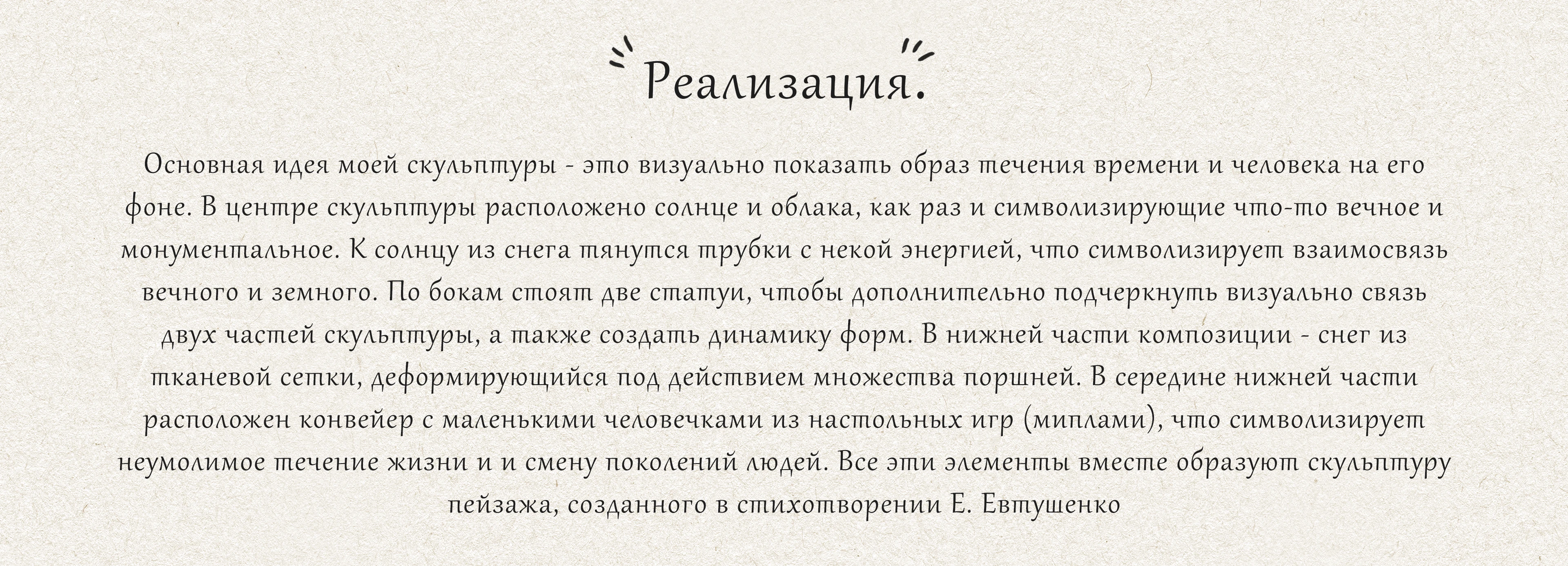 3D Animation | White Snow Sculpture | Motion Design — Изображение №7 — 3D, Анимация на Dprofile