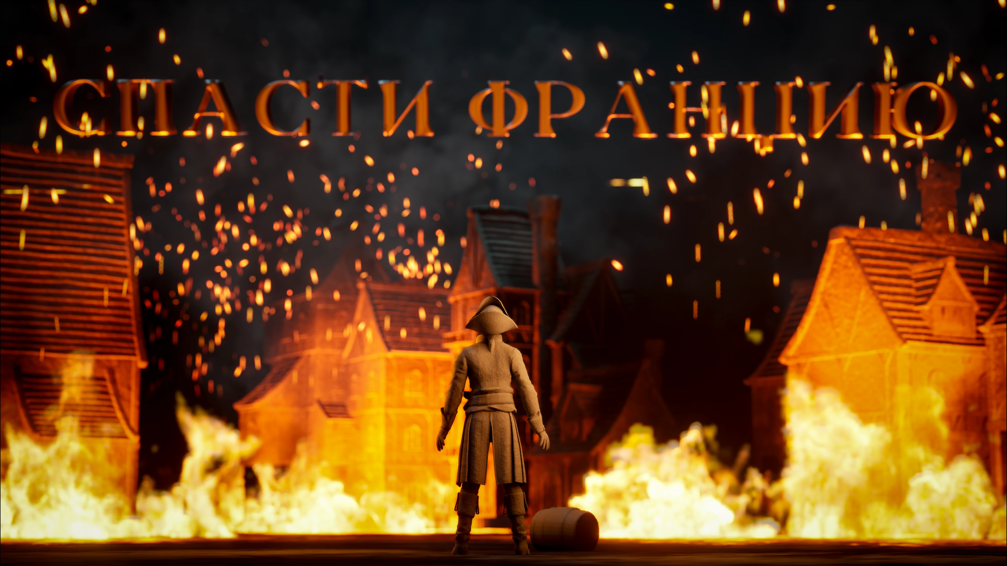 NAPOLEON STORY | UNREAL ENGINE CINEMATIC — Изображение №27 — 3D, Анимация на Dprofile