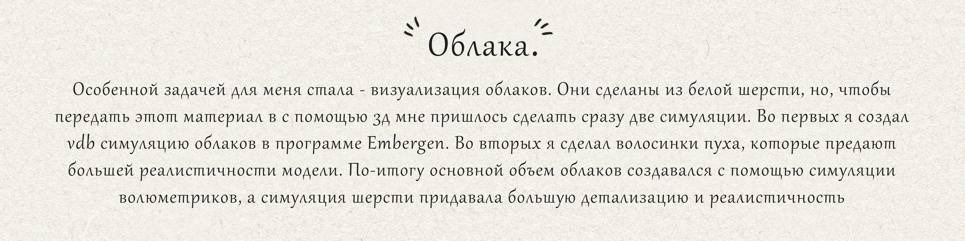 3D Animation | White Snow Sculpture | Motion Design — Изображение №19 — 3D, Анимация на Dprofile