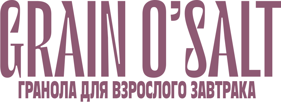 GRAIN O'SALT — Изображение №3 — Брендинг на Dprofile