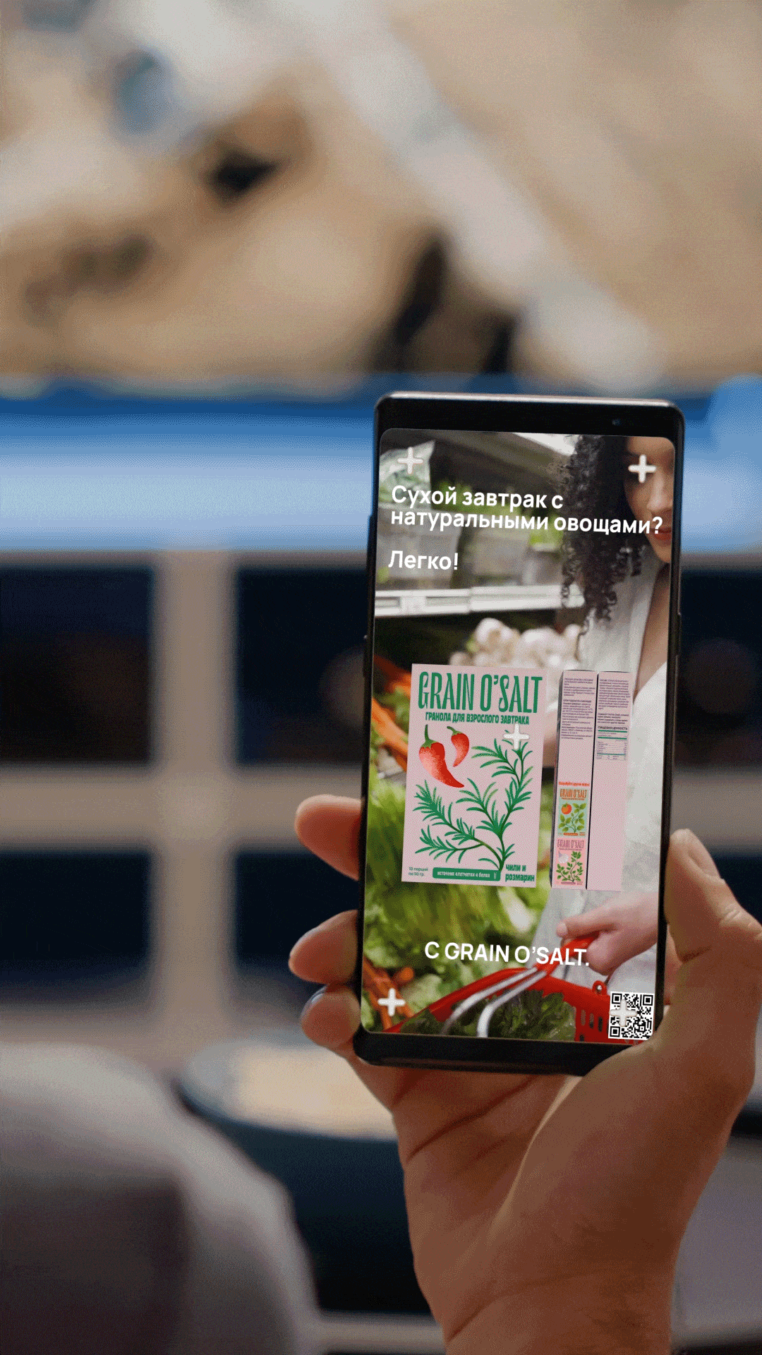 GRAIN O'SALT — Изображение №9 — Брендинг на Dprofile