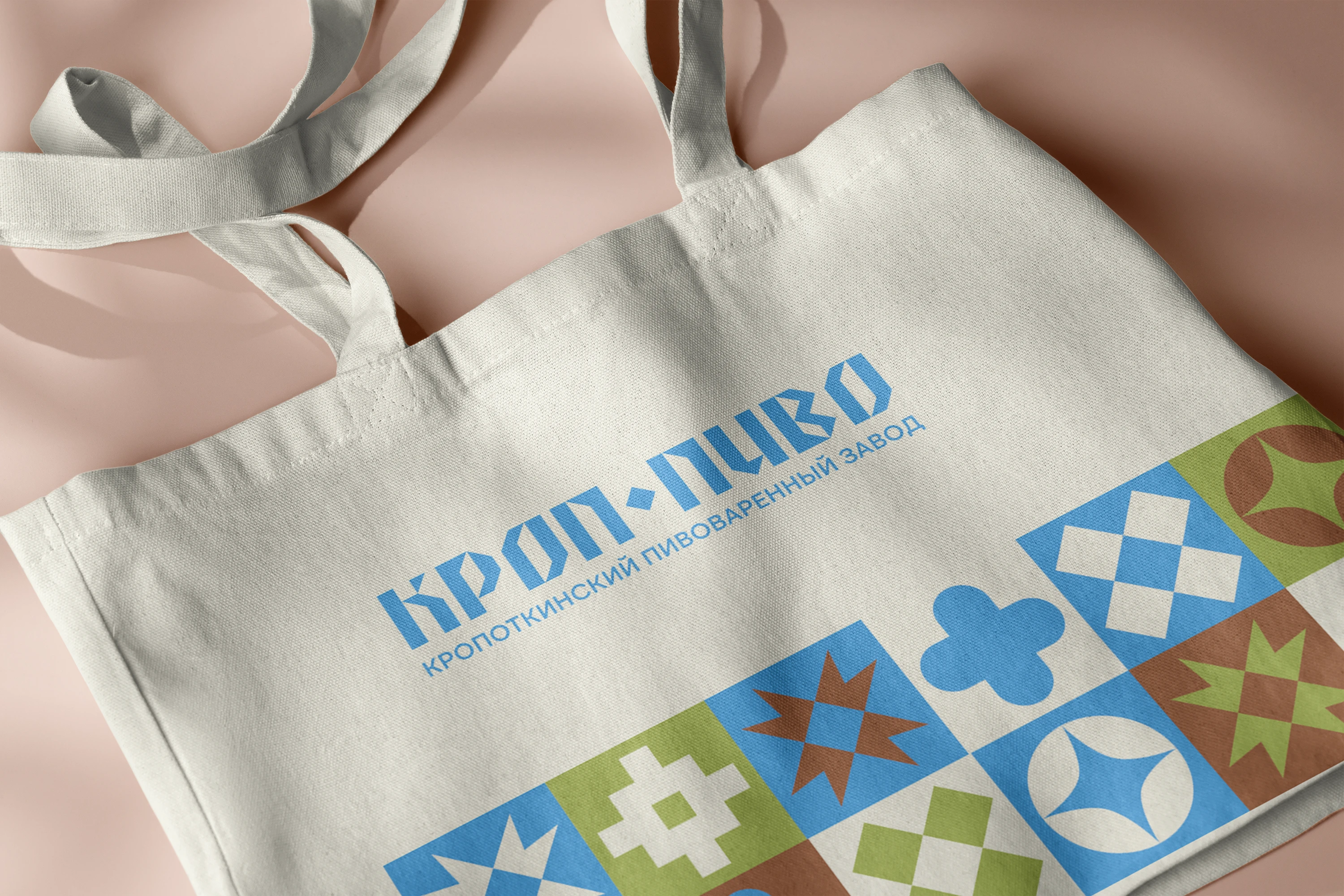 Кропоткинский пивоваренный завод — Изображение №5 — Брендинг на Dprofile