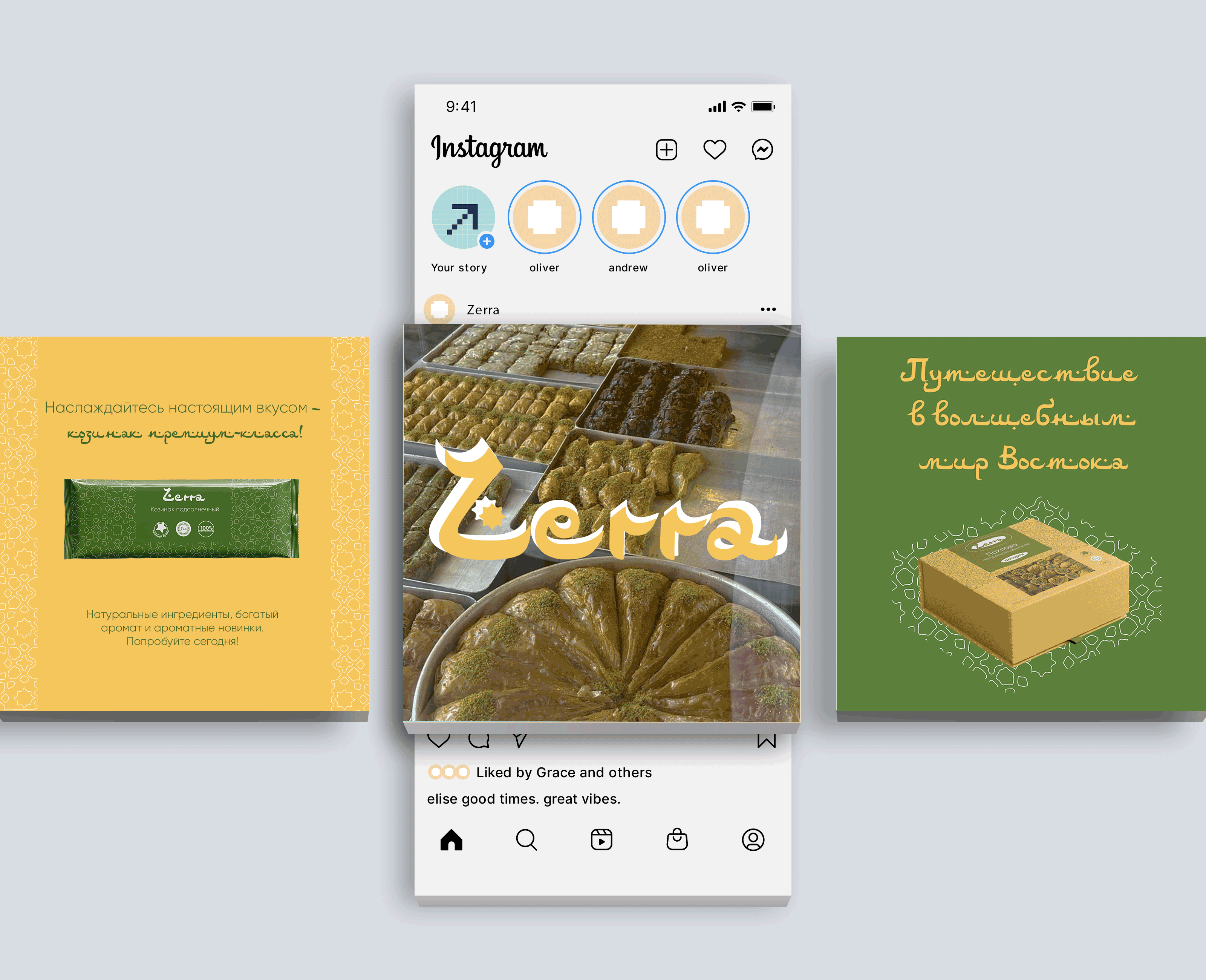 Zerra — Изображение №7 — Интерфейсы на Dprofile