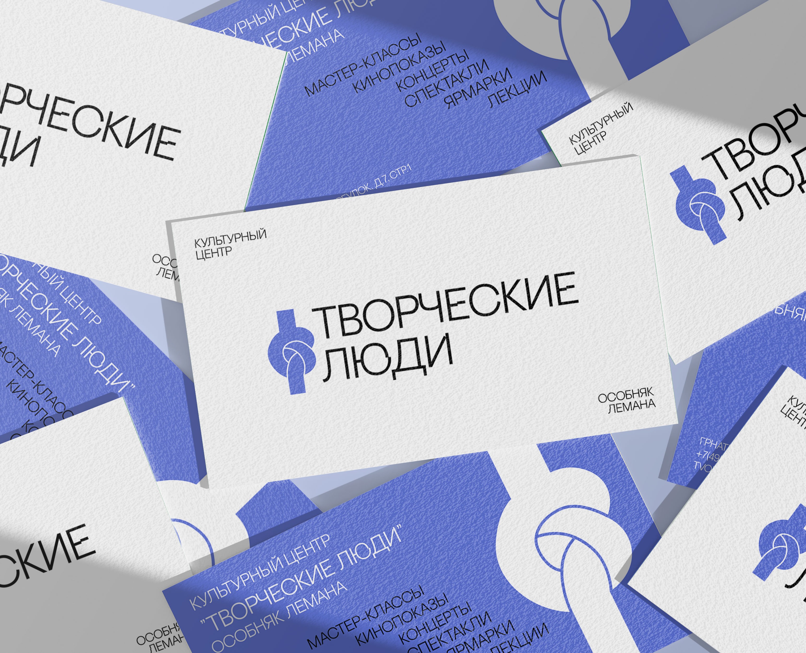 Культурный центр "Творческие люди" на Dprofile