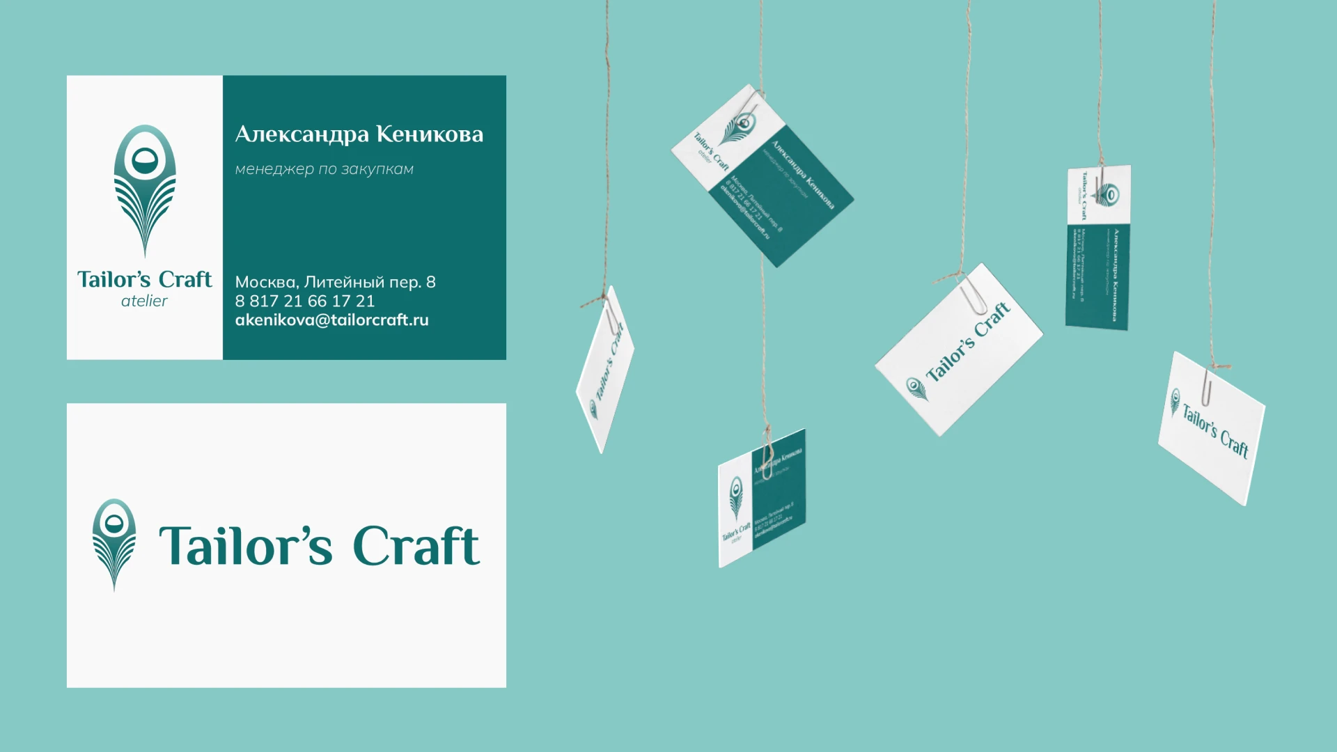 Минималистичный логотип для Tailors Craft — Изображение №6 — Брендинг на Dprofile