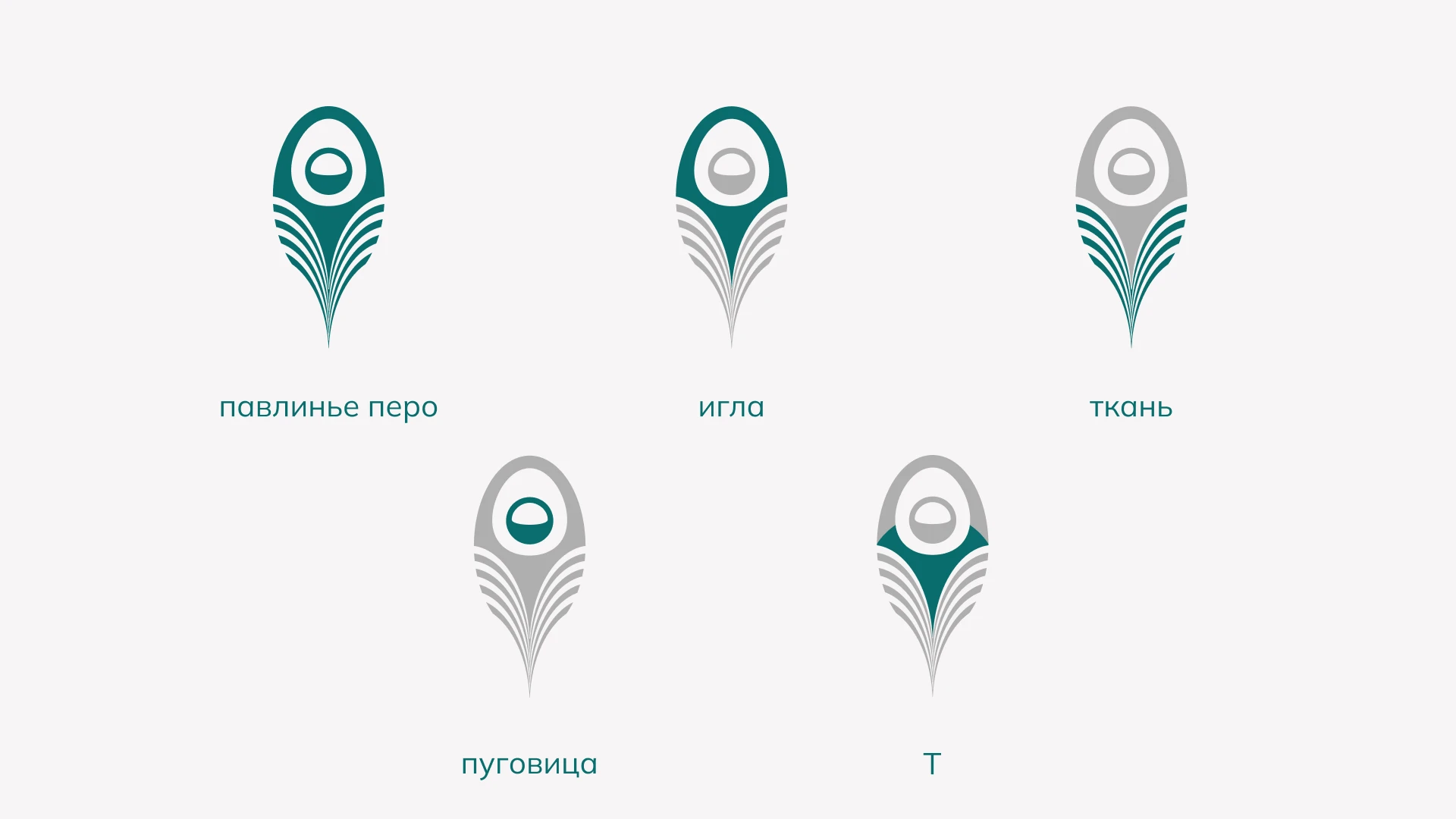 Минималистичный логотип для Tailors Craft — Изображение №3 — Брендинг на Dprofile