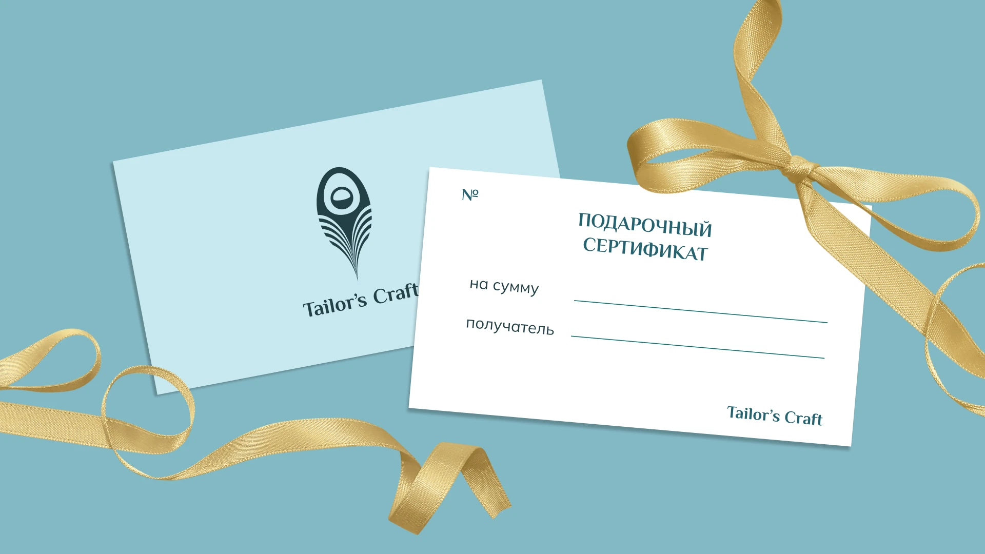 Фирменный стиль ателье Tailor's Craft — Изображение №8 — Брендинг на Dprofile