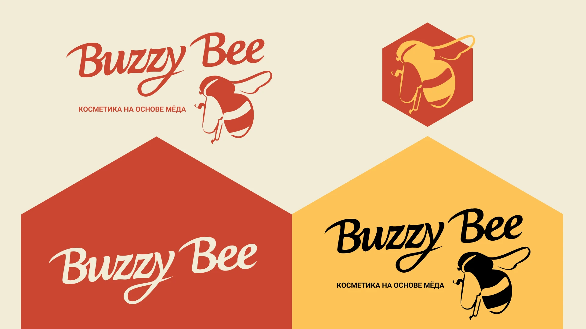 Иллюстративный логотип, Buzzy Bee — Изображение №7 — Брендинг, Промдизайн на Dprofile