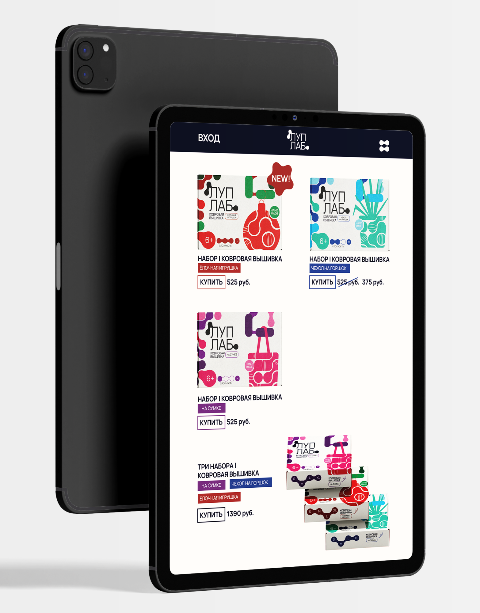 ЛУПЛАБ | наборы для ковровой вышивки — Изображение №22 — Брендинг на Dprofile