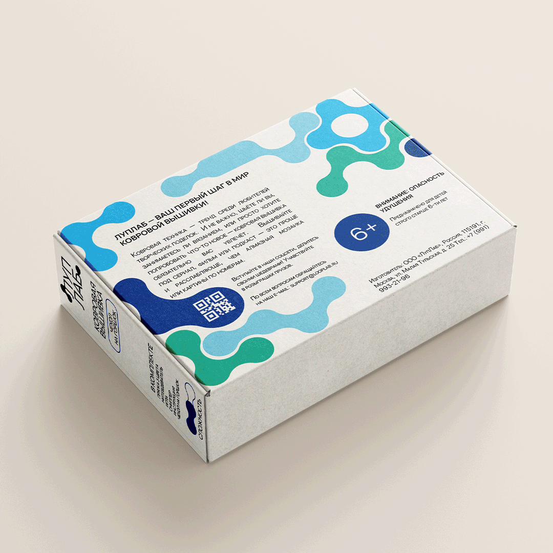 ЛУПЛАБ | наборы для ковровой вышивки — Изображение №6 — Брендинг на Dprofile