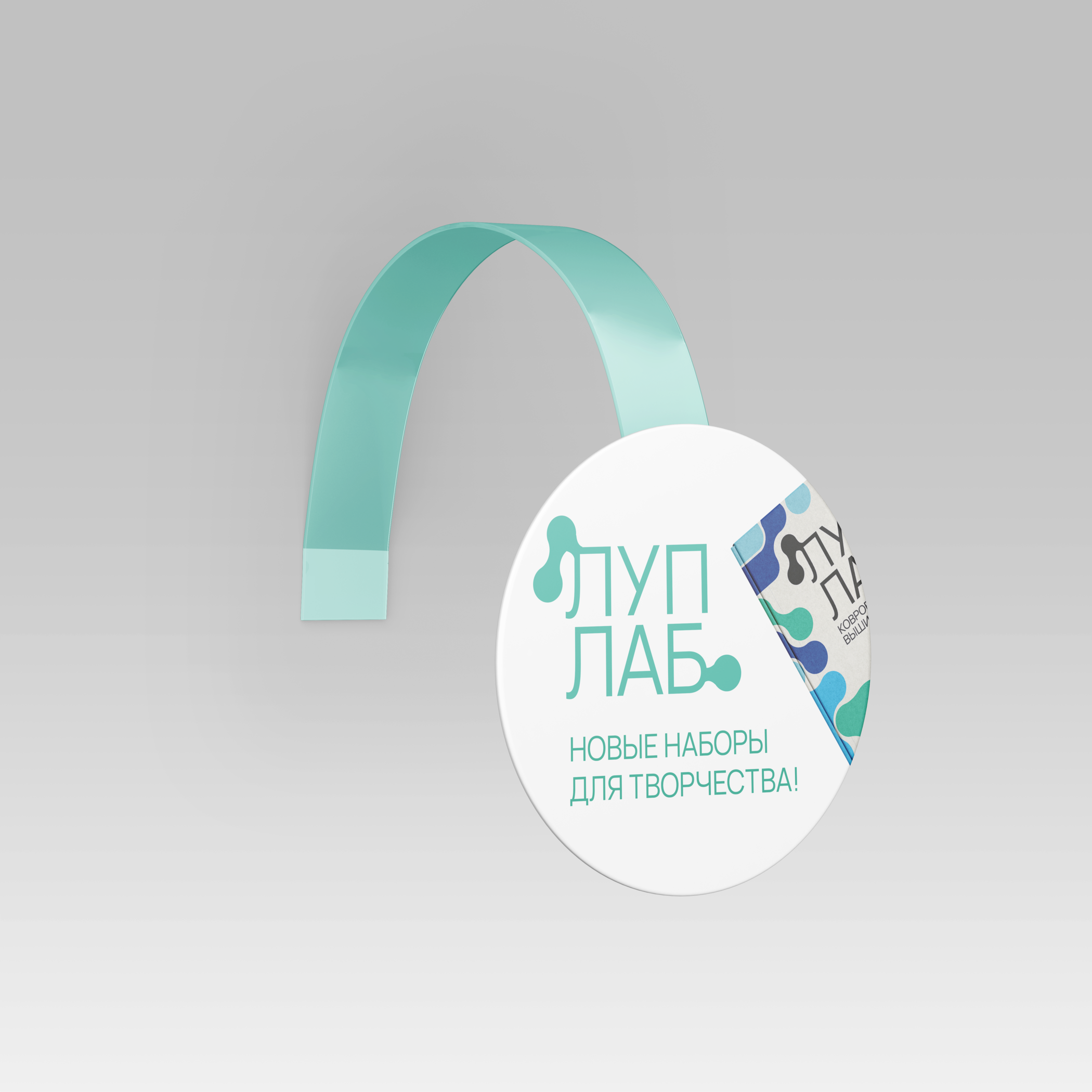 ЛУПЛАБ | наборы для ковровой вышивки — Изображение №15 — Брендинг на Dprofile