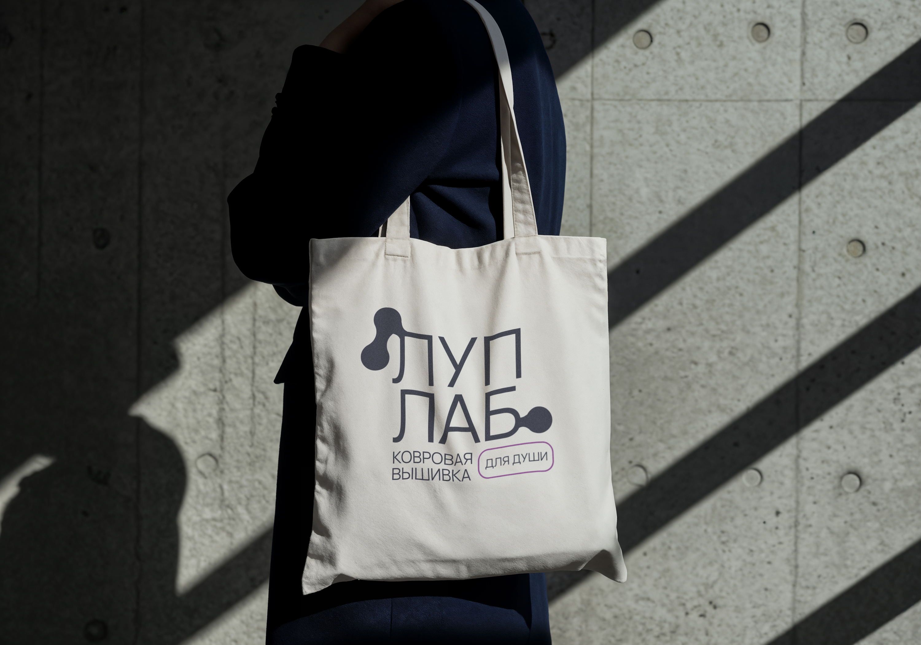 ЛУПЛАБ | наборы для ковровой вышивки — Изображение №27 — Брендинг на Dprofile