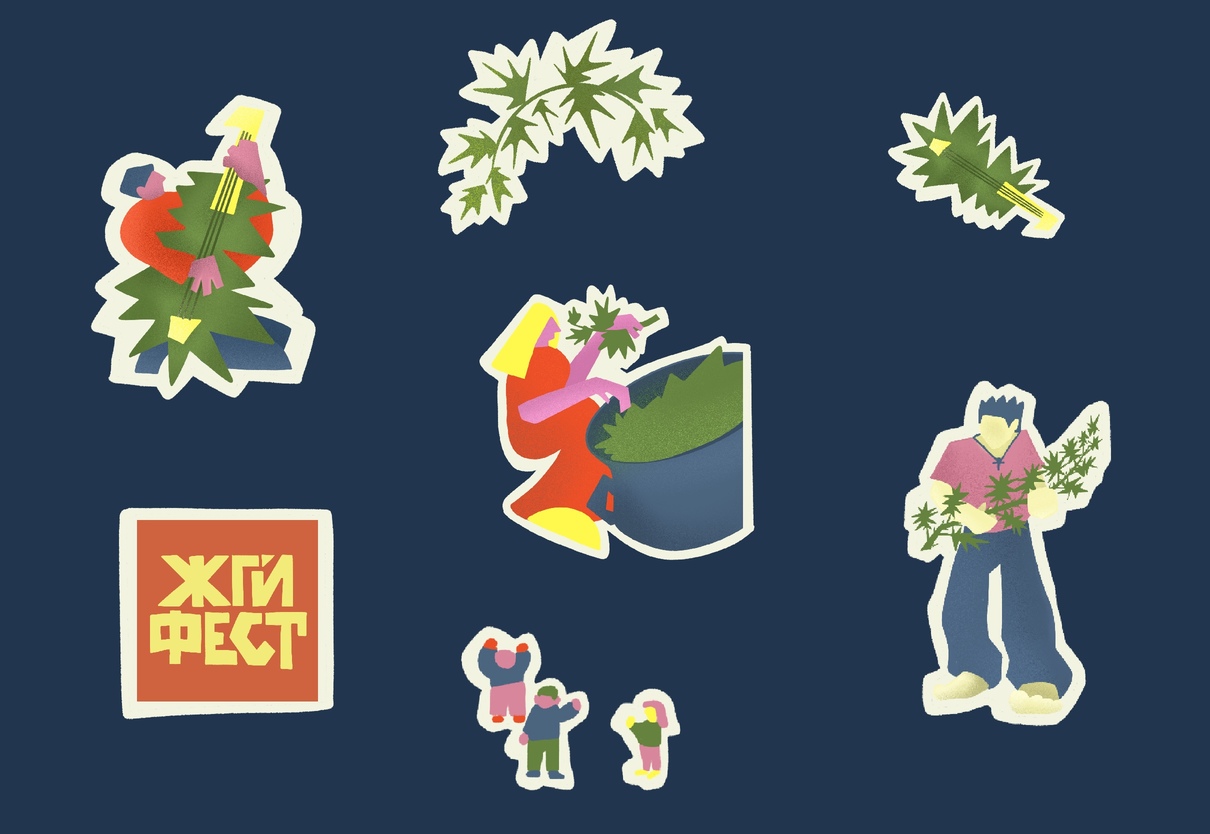 ЖГИ ФЕСТ — Изображение №13 — Брендинг на Dprofile