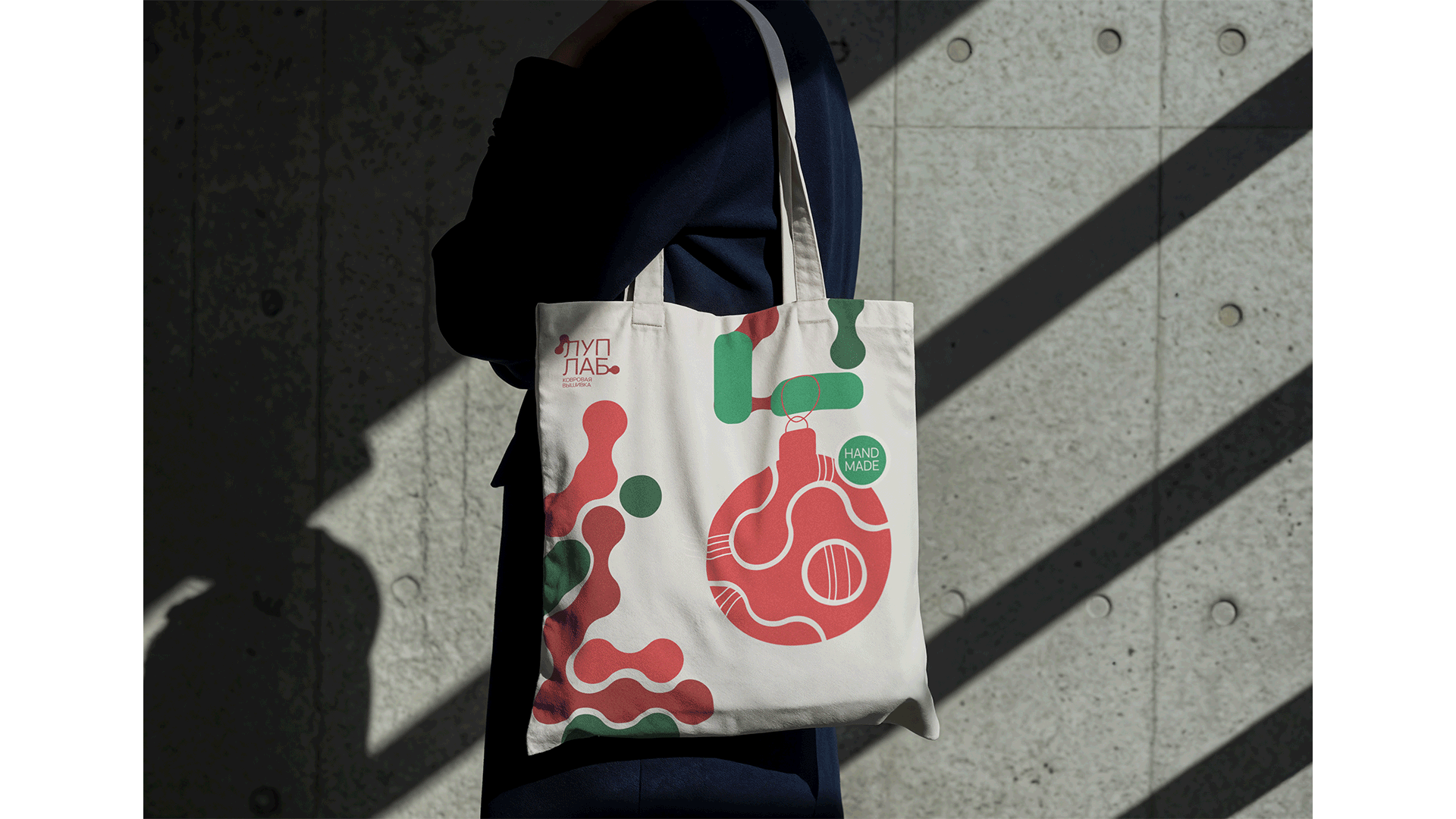 ЛУПЛАБ | наборы для ковровой вышивки — Изображение №25 — Брендинг на Dprofile