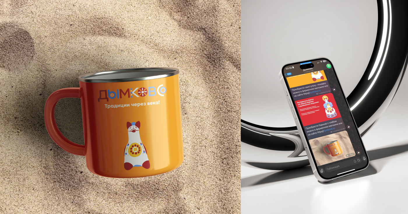 Дымково — Изображение №18 — Брендинг на Dprofile