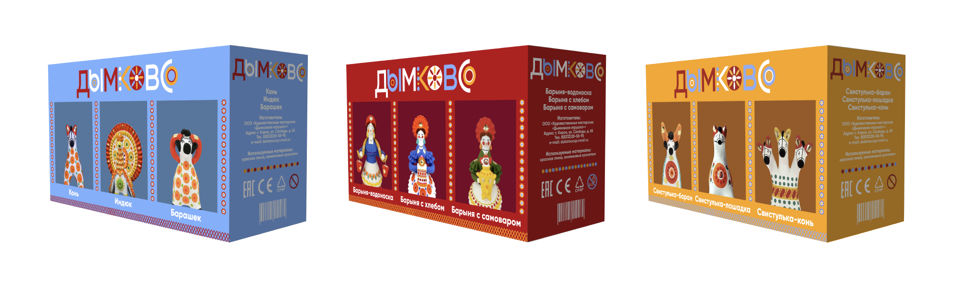 Дымково — Изображение №10 — Брендинг на Dprofile