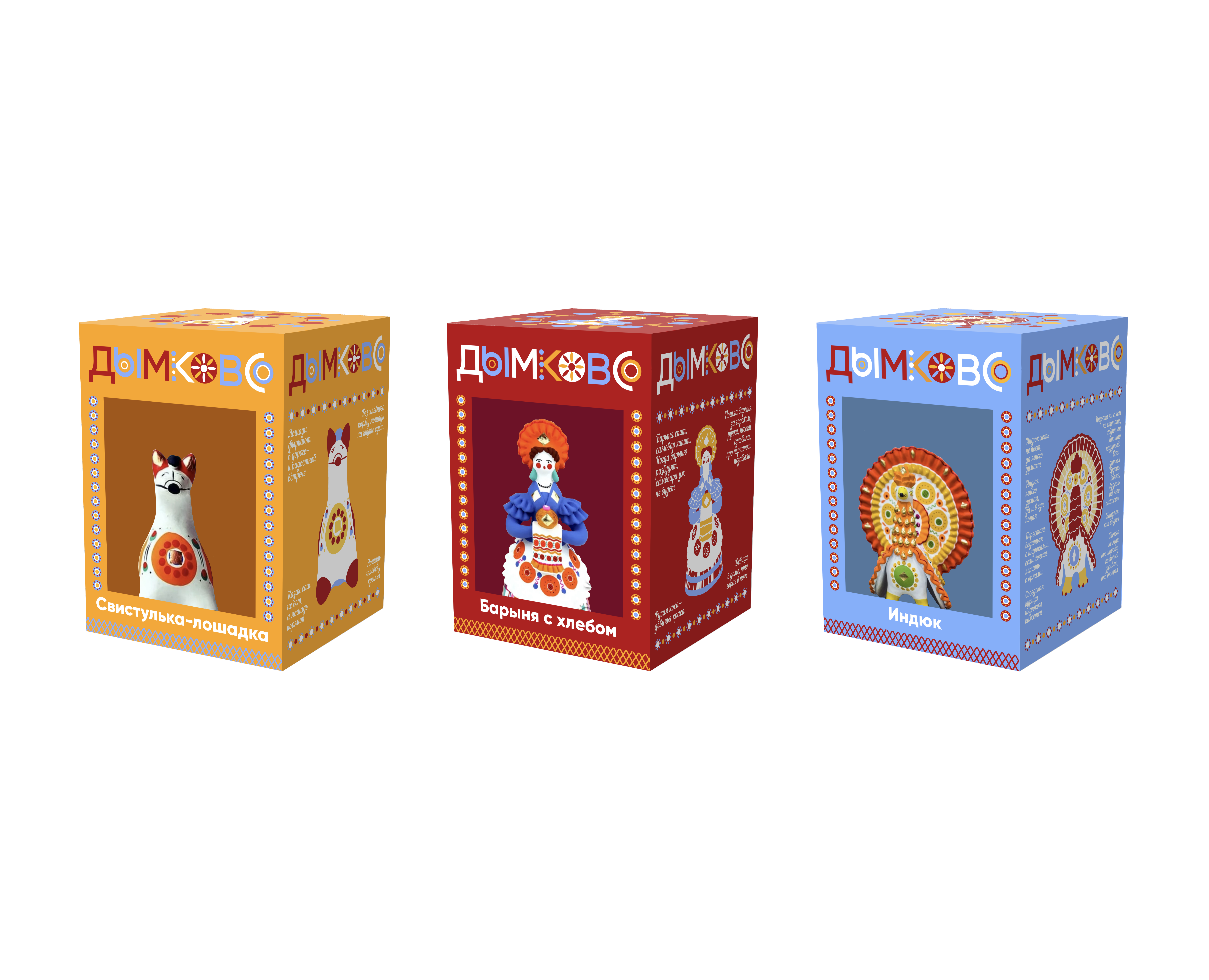 Дымково на Dprofile