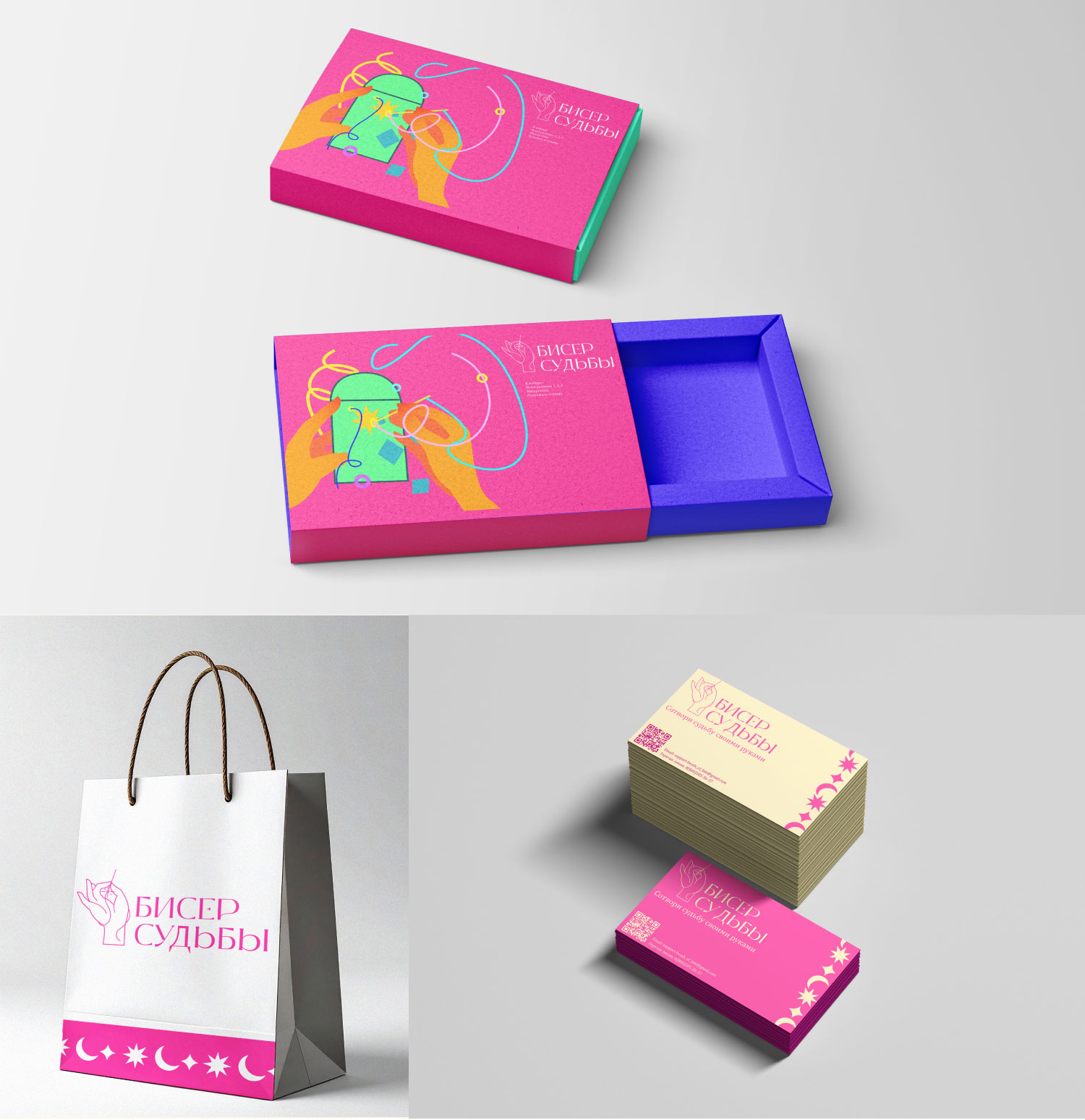 Основы производственного мастерства "Бисер судьбы" — Изображение №13 — Интерфейсы на Dprofile