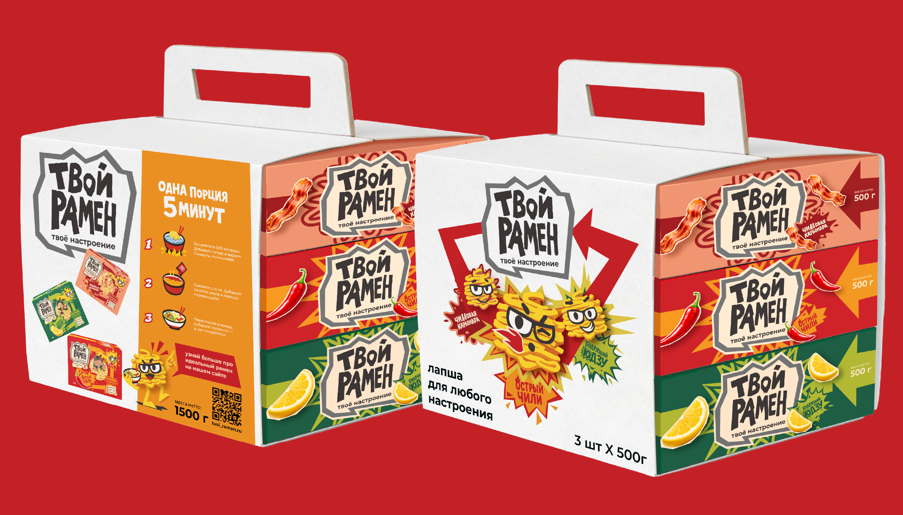 Твой рамен — Изображение №10 — Брендинг на Dprofile