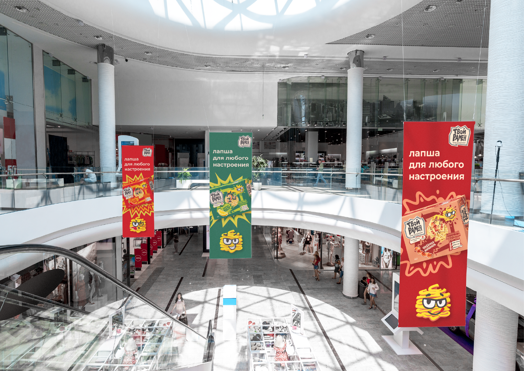 Твой рамен — Изображение №18 — Брендинг на Dprofile