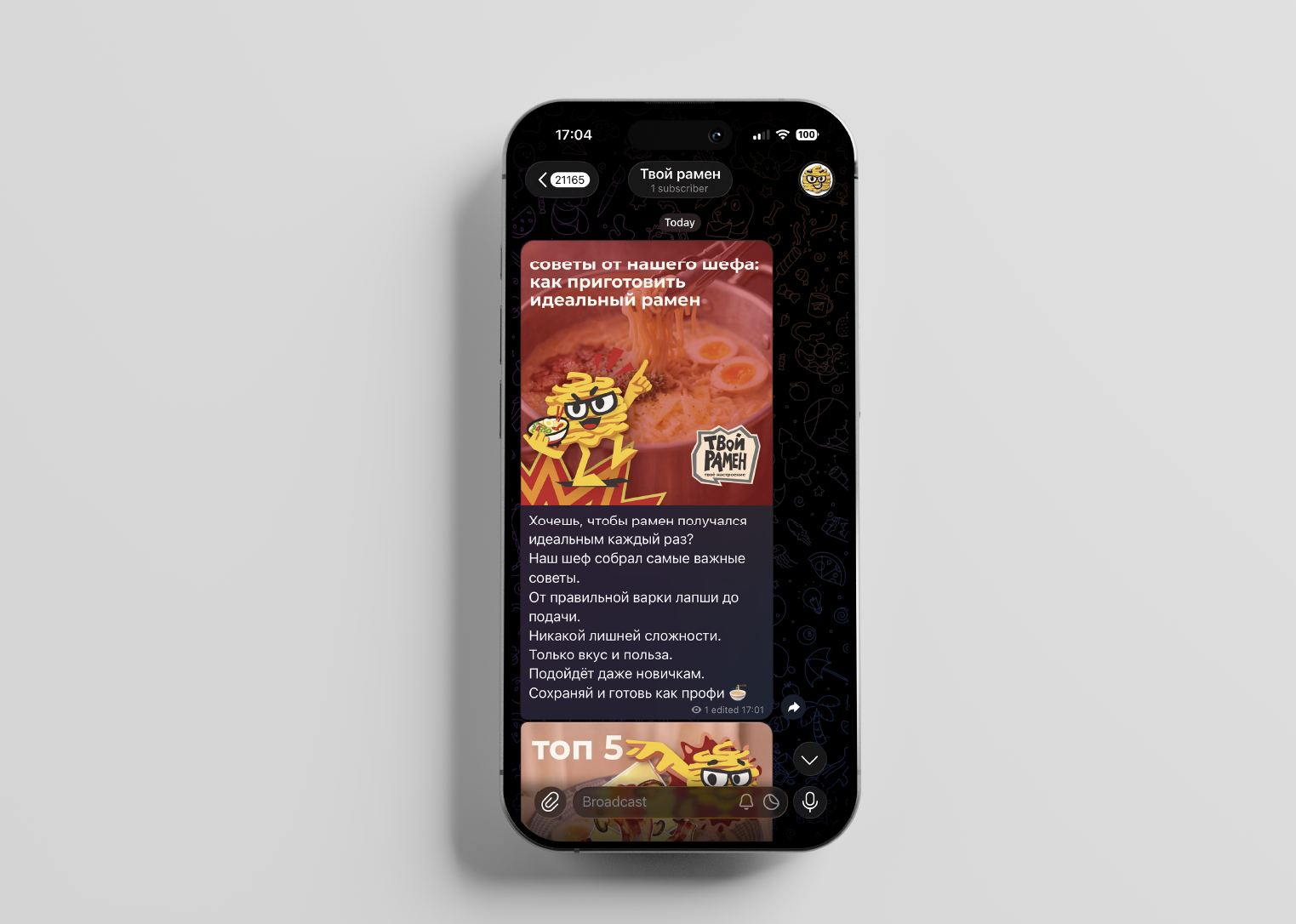 Твой рамен — Изображение №21 — Брендинг на Dprofile