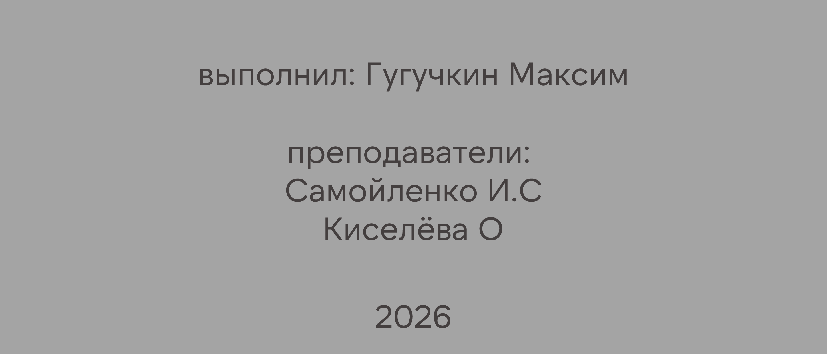 Твой рамен — Изображение №25 — Брендинг на Dprofile