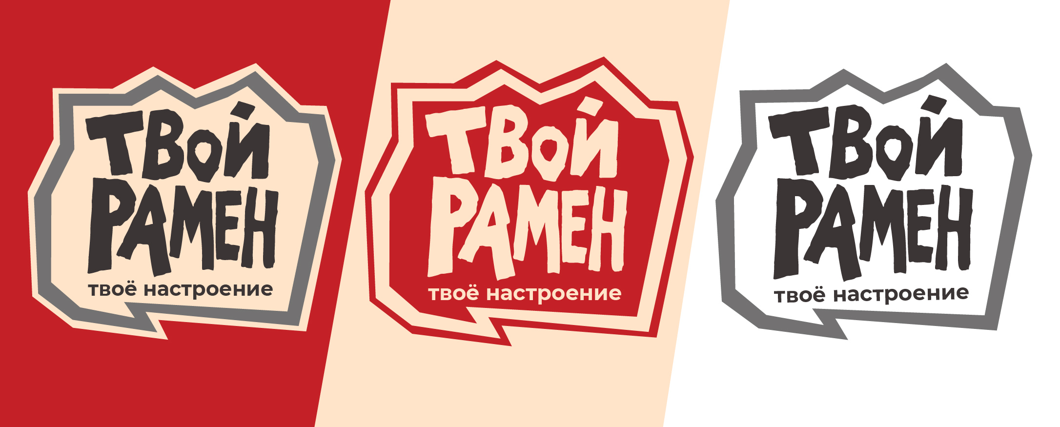 Твой рамен — Изображение №2 — Брендинг на Dprofile