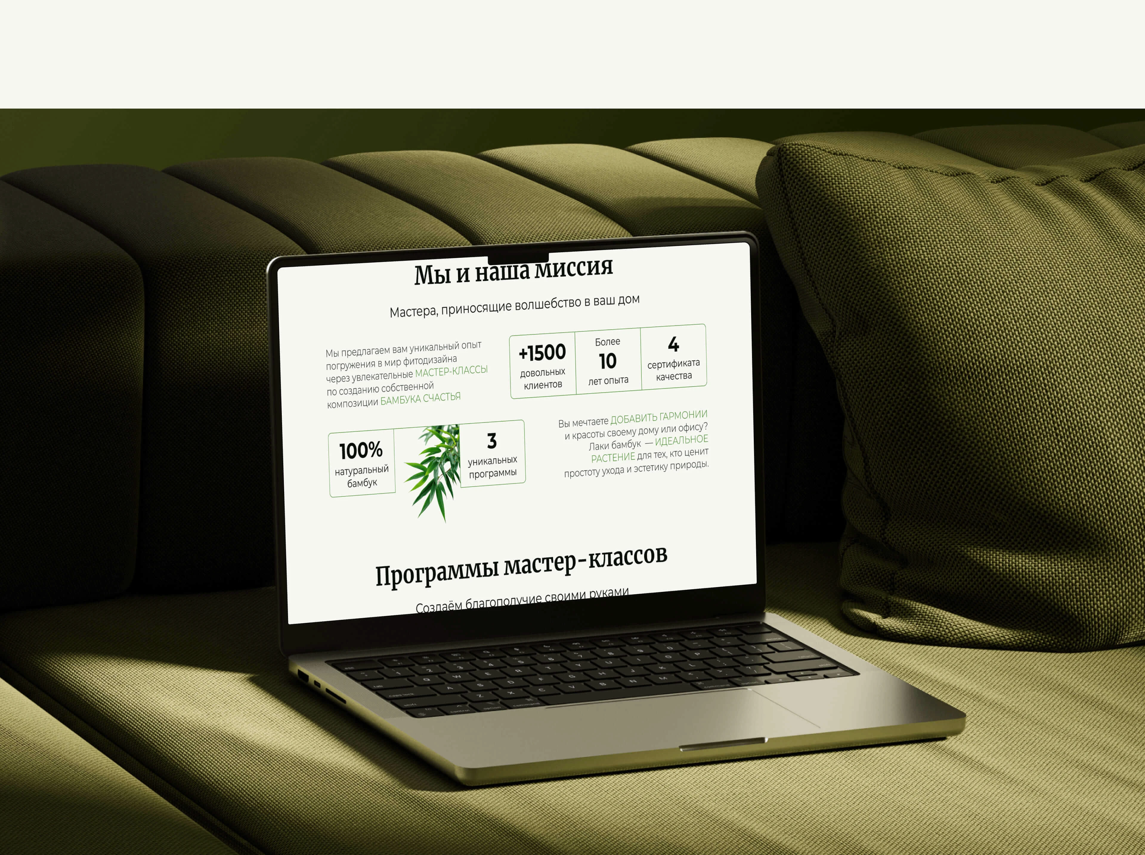 BLISSFUL BAMBOO | Website for a floristry studio — Изображение №9 — Интерфейсы на Dprofile