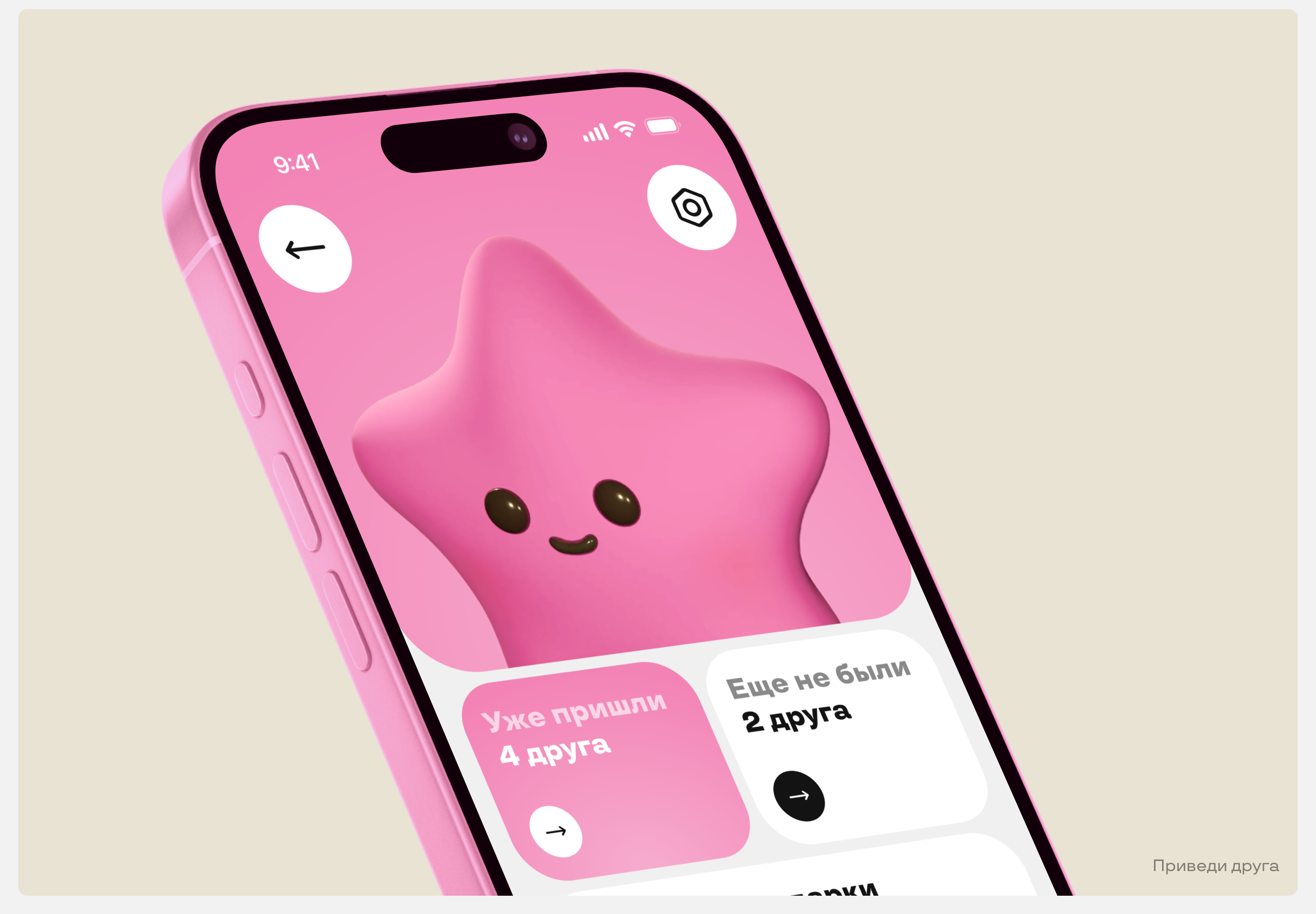 Брендинг комьюнити Design Lab — Изображение №14 — Интерфейсы, Брендинг на Dprofile