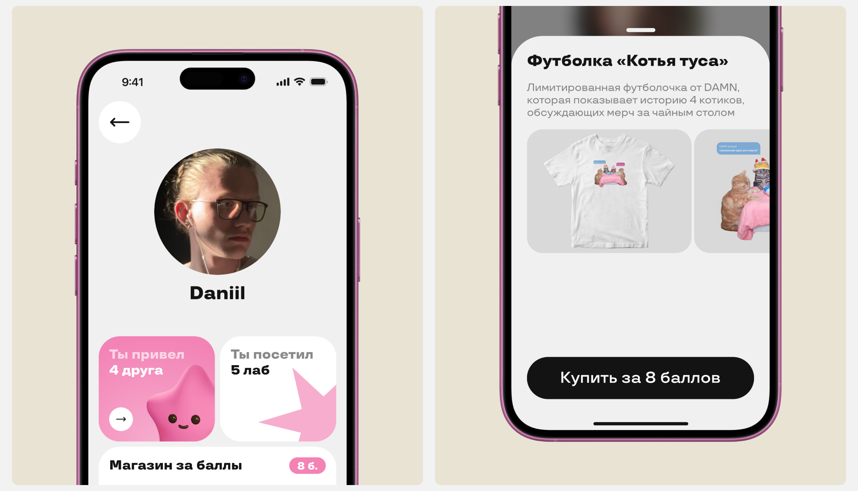 Брендинг комьюнити Design Lab — Изображение №13 — Интерфейсы, Брендинг на Dprofile