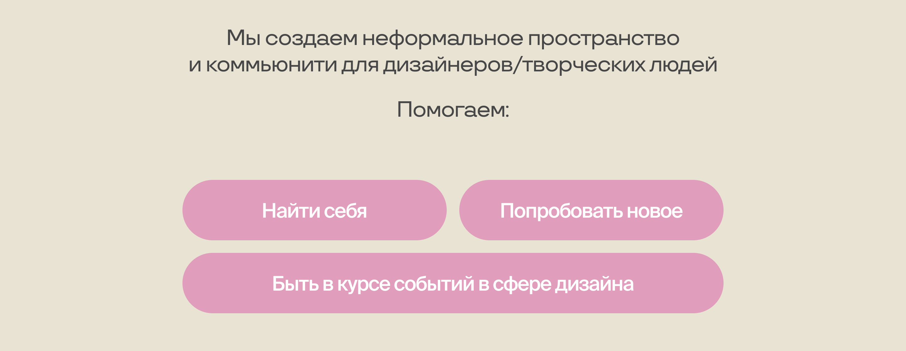 Брендинг комьюнити Design Lab — Изображение №2 — Интерфейсы, Брендинг на Dprofile